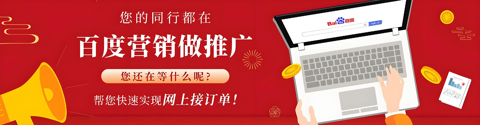 陇西百度推广价格