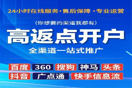 投资新趋势：开户高返点案例解析