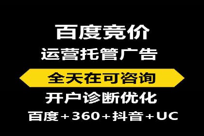 SEM竞价案例研究，提升广告效果