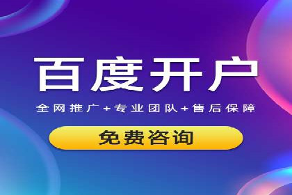 百度广告推广案例：数据分析与优化
