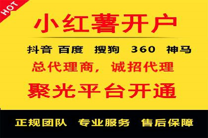 案例解读：SEM运营托管如何提升转化率