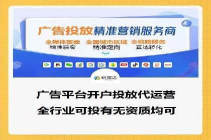 社交平台信息流广告如何提高用户参与度——以某品牌活动为例