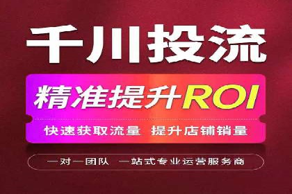 案例解读：SEM代运营公司业绩提升